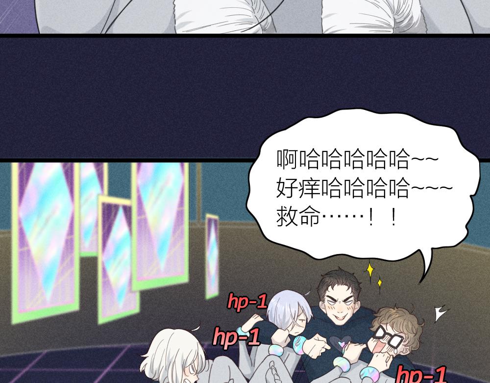 第111话 腹黑苍舒？74