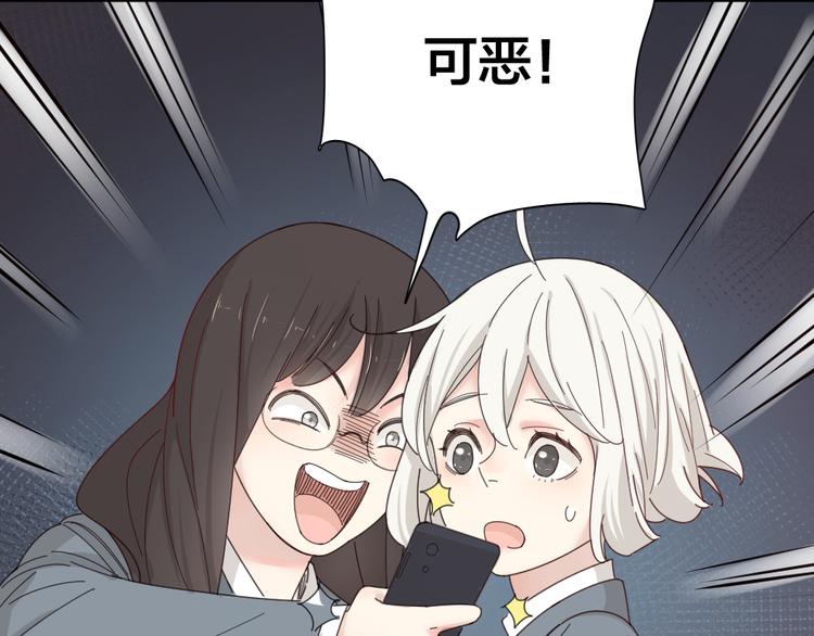 第64话 互换身体71