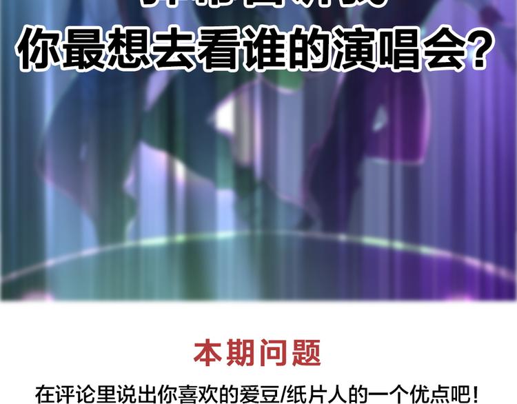 第69话 与你相遇好幸运117
