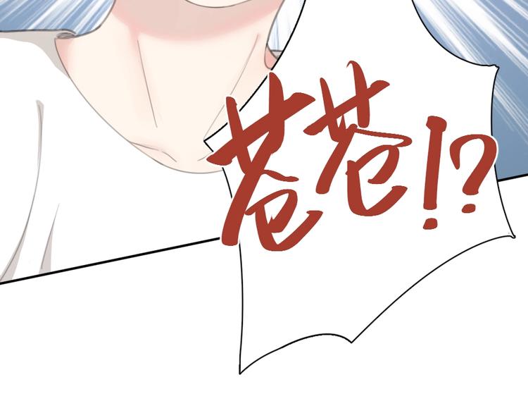第34话 运动会51