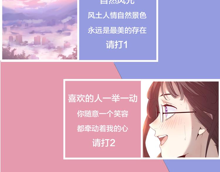 第53话 一起爬山吧115