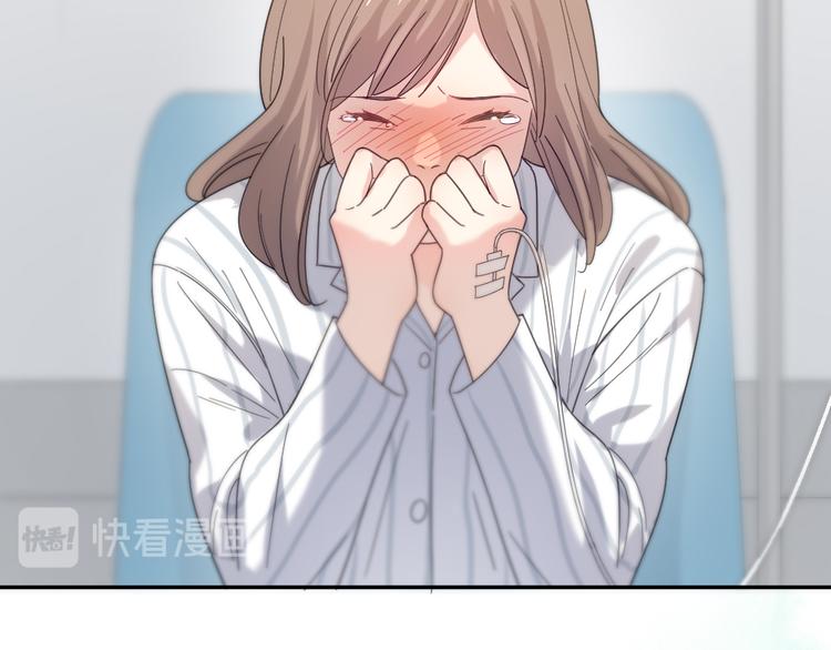 第79话 我是不是错了？96