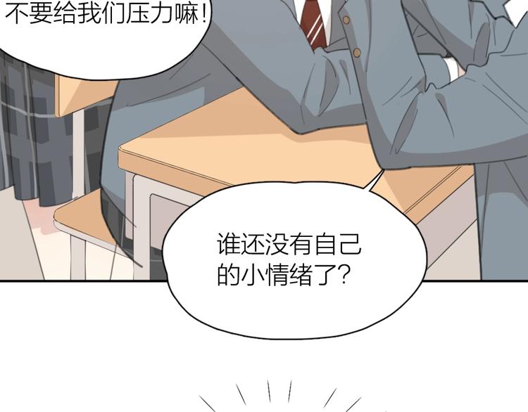 第32话 冷淡的苍苍70