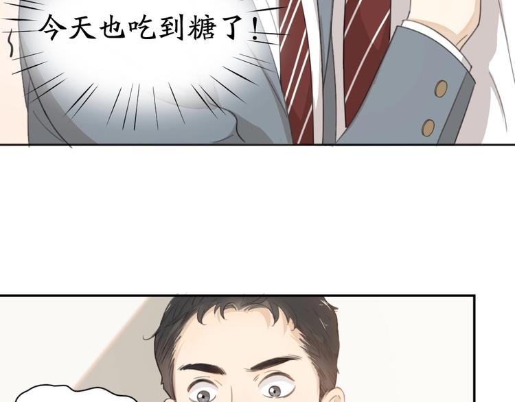 番外 崔新的故事57