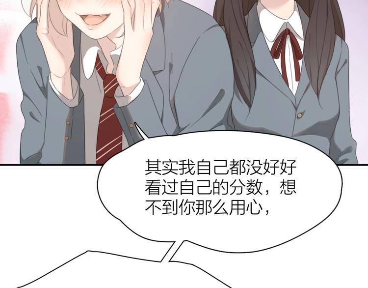 第1-3话 相遇138