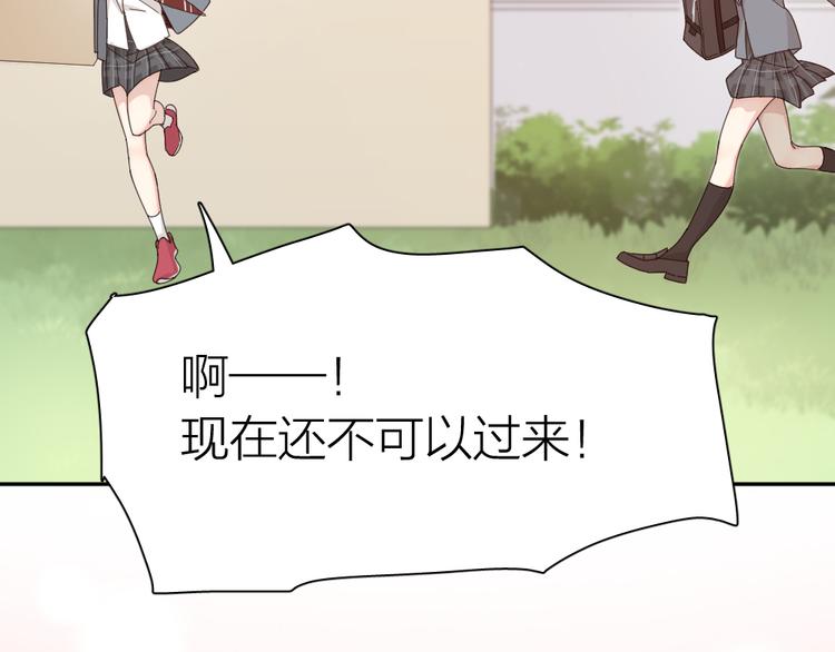 第63话 生日惊喜！43
