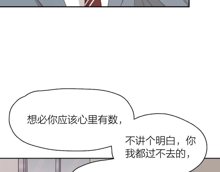 番外 崔新的故事41