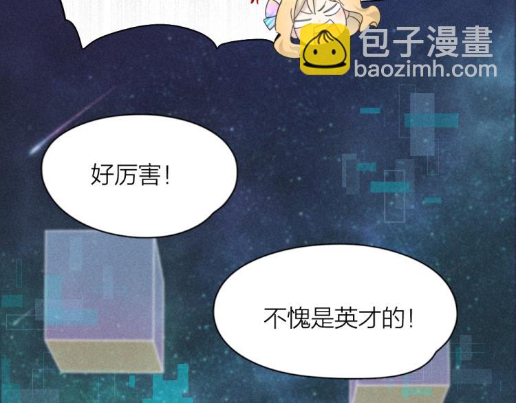 第110话 你是魔鬼吗？！29