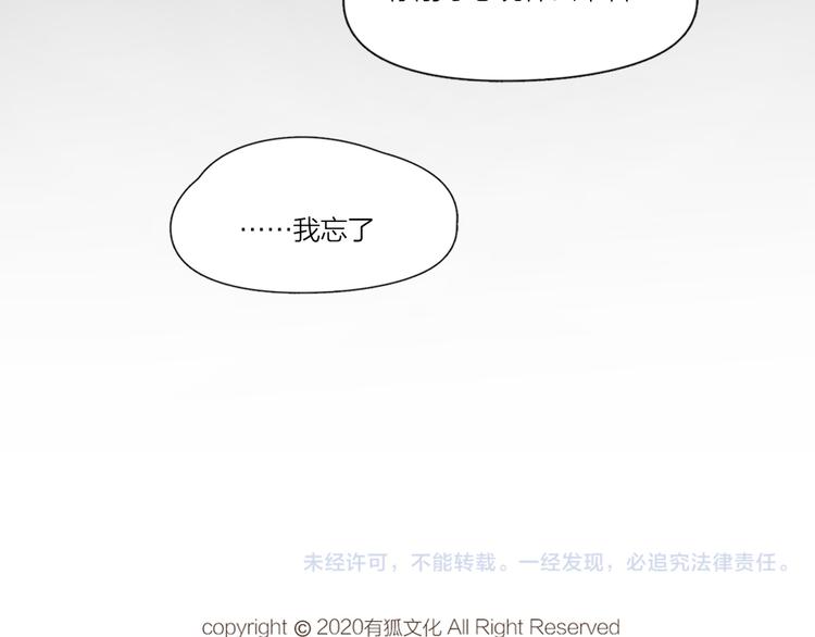 第45话 黑暗料理106
