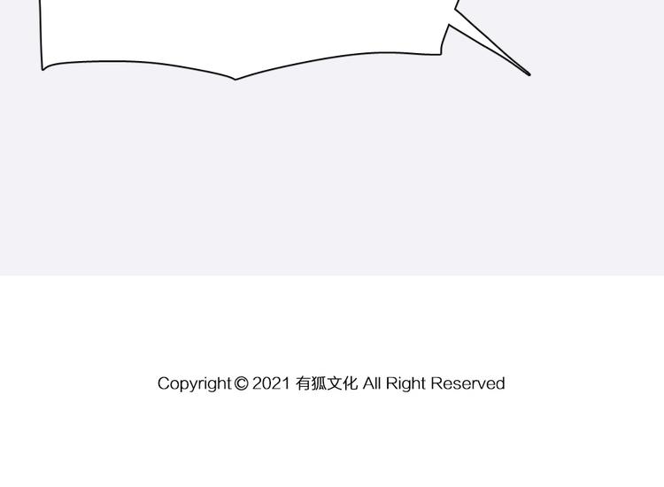 第91话 我才不是吃醋呢107