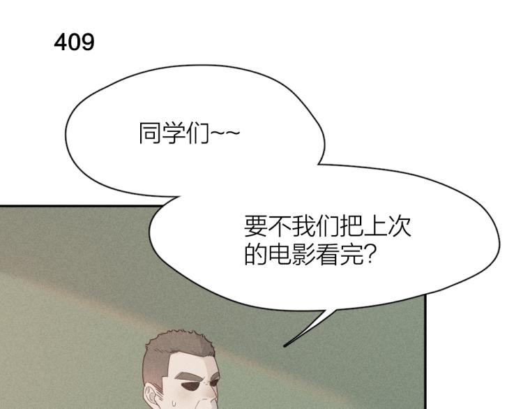 第103话 他是喜欢我们的54