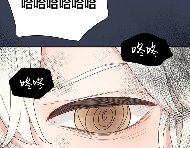 第25话 别欺负她60