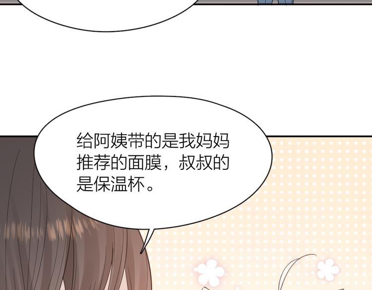 第88话 离婚证17