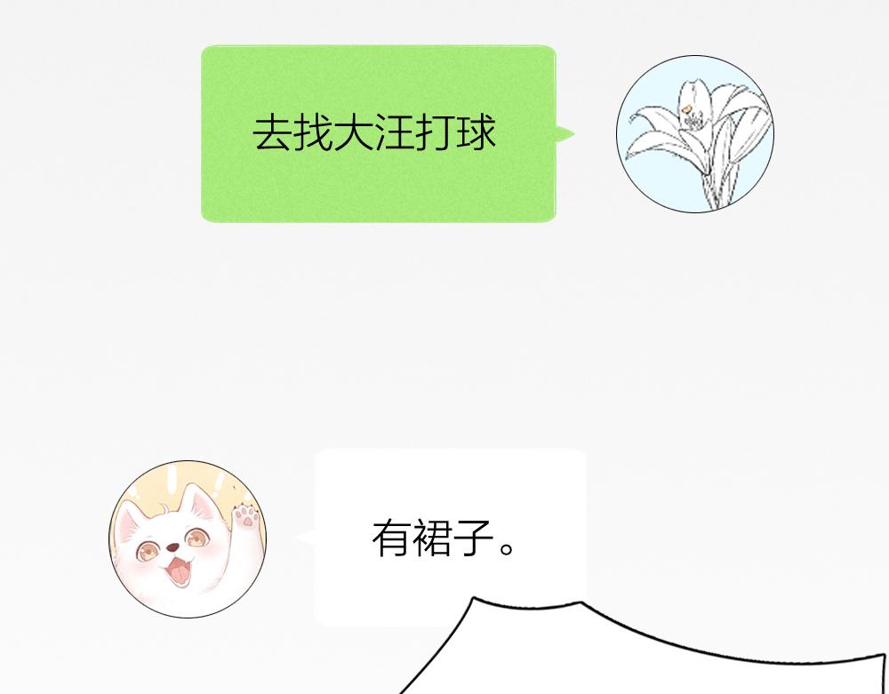 第119话 复古美人27