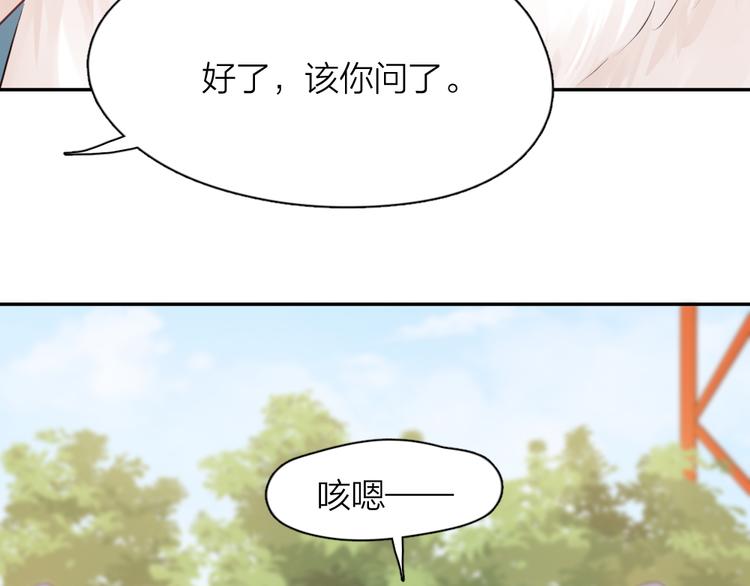 第80话 游乐园约会38