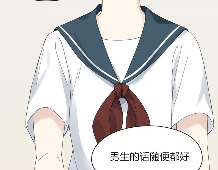 第99话 校园恐怖传说72