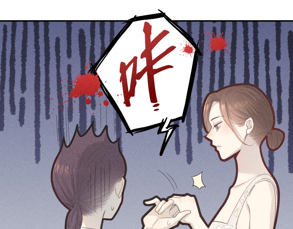 第124话 婚纱32