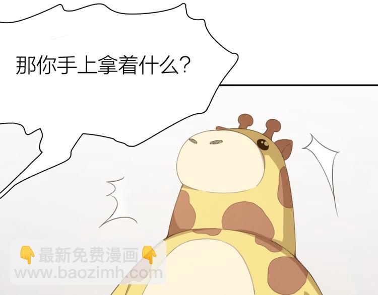 第7话 唯一的朋友9