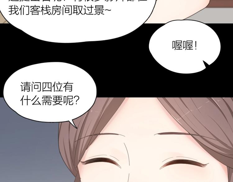 第36话 外宿41