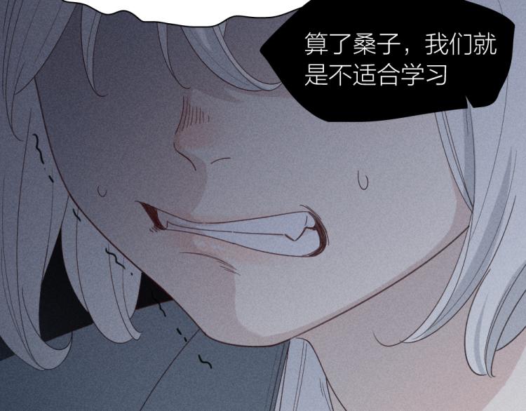 第105话 我们就是奇迹本身69