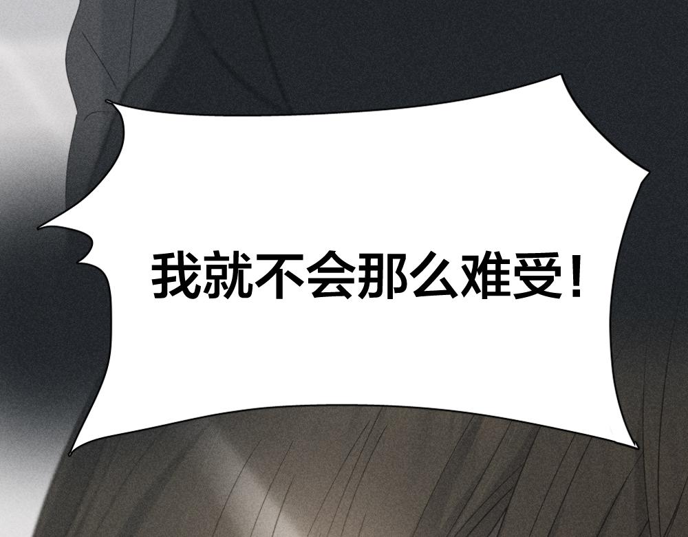 第121话 我们打一架吧！83