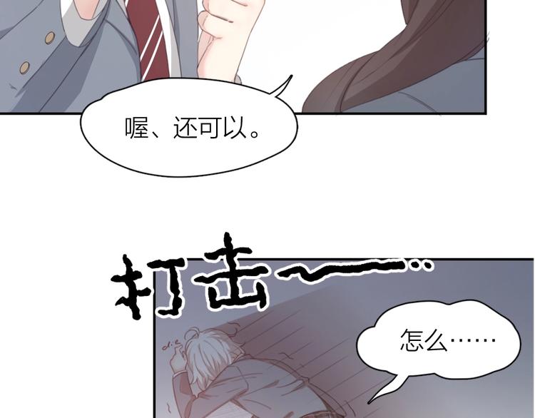 第10话 三个人的电影53