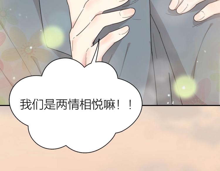 第20话 当众朗读97