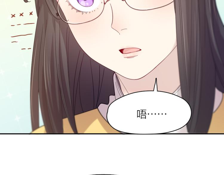 第80话 游乐园约会41