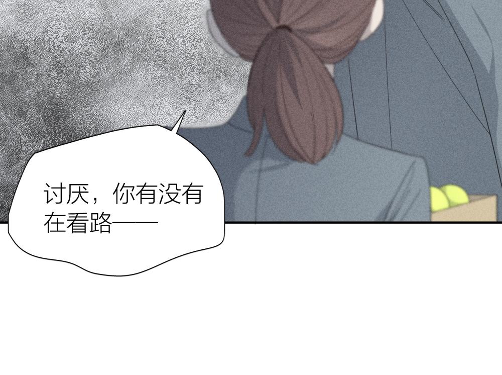 第116话 亲手拆CP？27