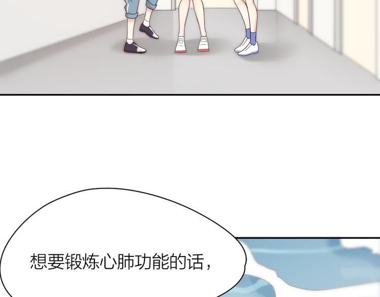 第70话 跟我去游泳吧！19