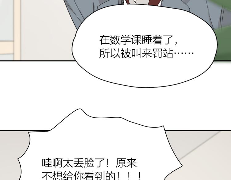 第51话 学霸的卷子19
