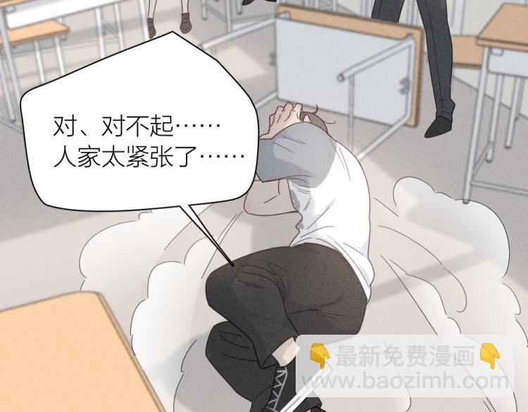 第102话 奇怪的新老师！21