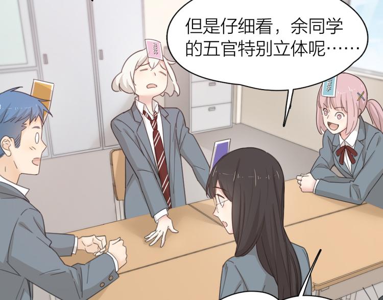 第49话 羞耻的惩罚37