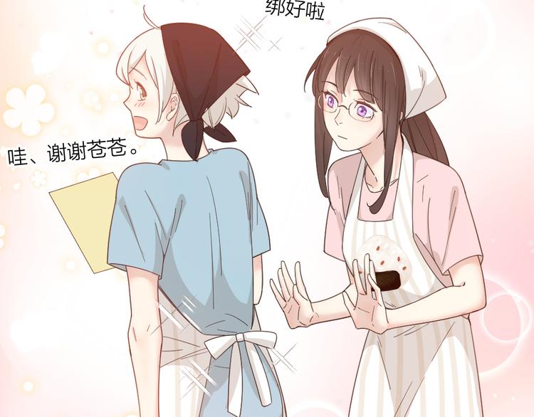 第56话 齐麟当班长？62