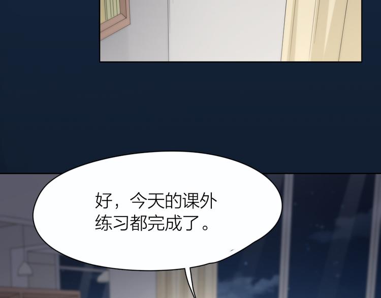 第71话 年级第一换人？43