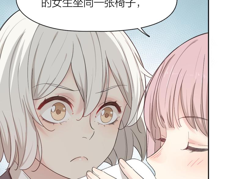 第72话 月经并不羞耻68
