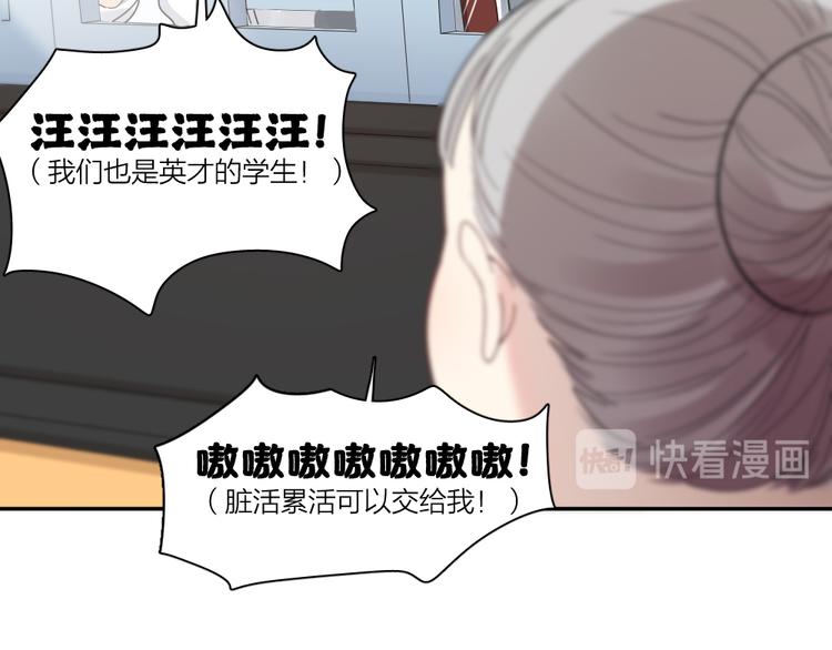 第97话 你不想当我姐姐了？9