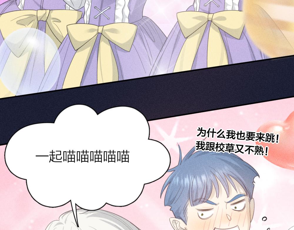 第123话·下 包容25
