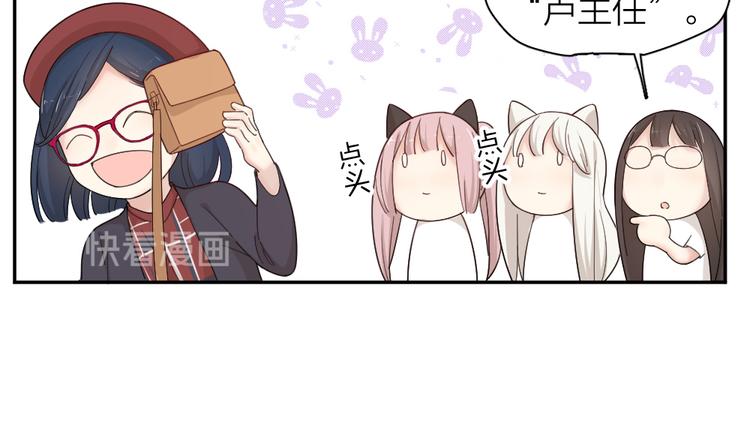 第47话 公主抱！55