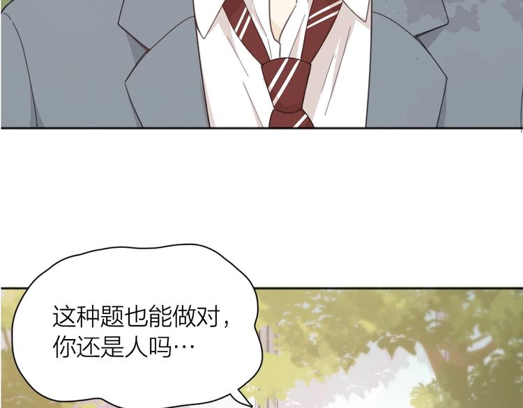 第23话 要考试了！4