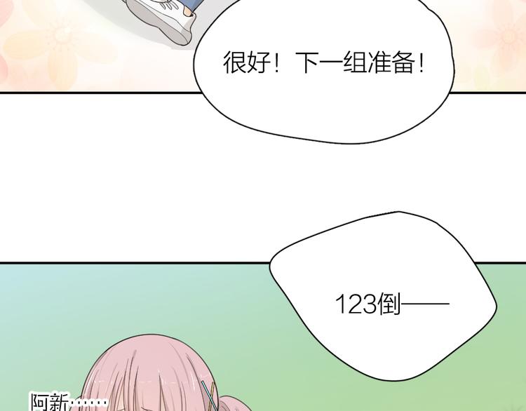 第55话 吃醋37