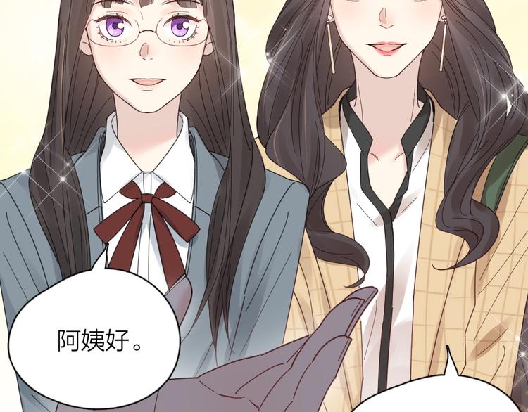 第89话 “亲家母”相见？75