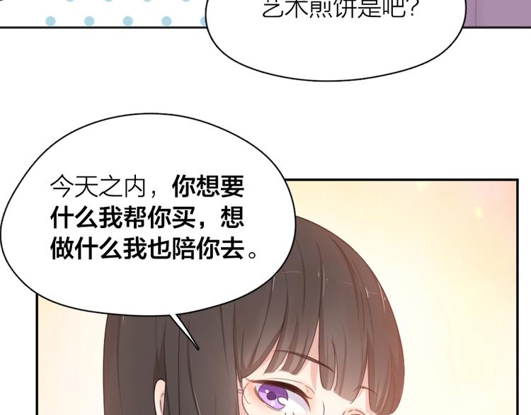 第14话 你有被爱的权利42