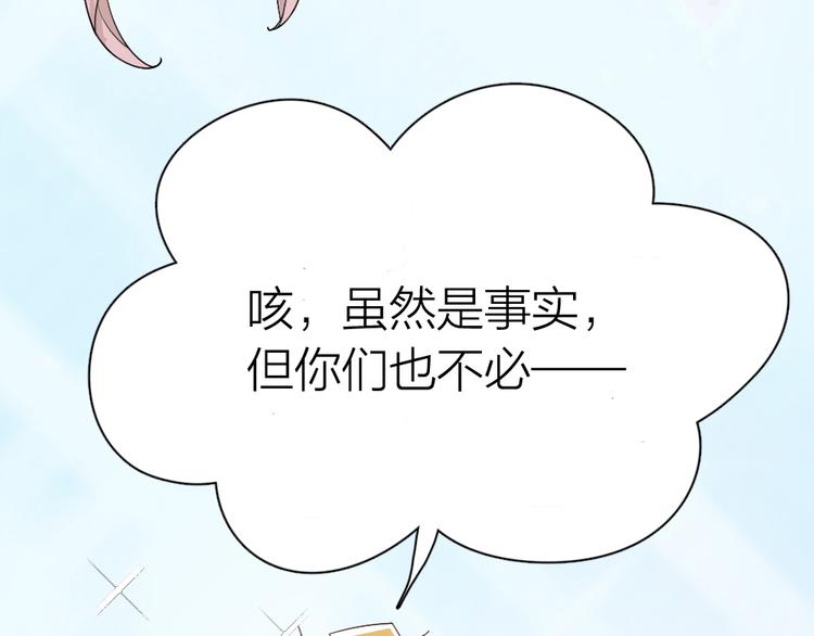 第49话 羞耻的惩罚40