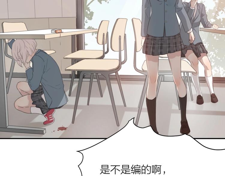 第1-3话 相遇59