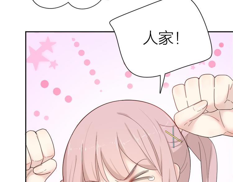 第70话 跟我去游泳吧！10