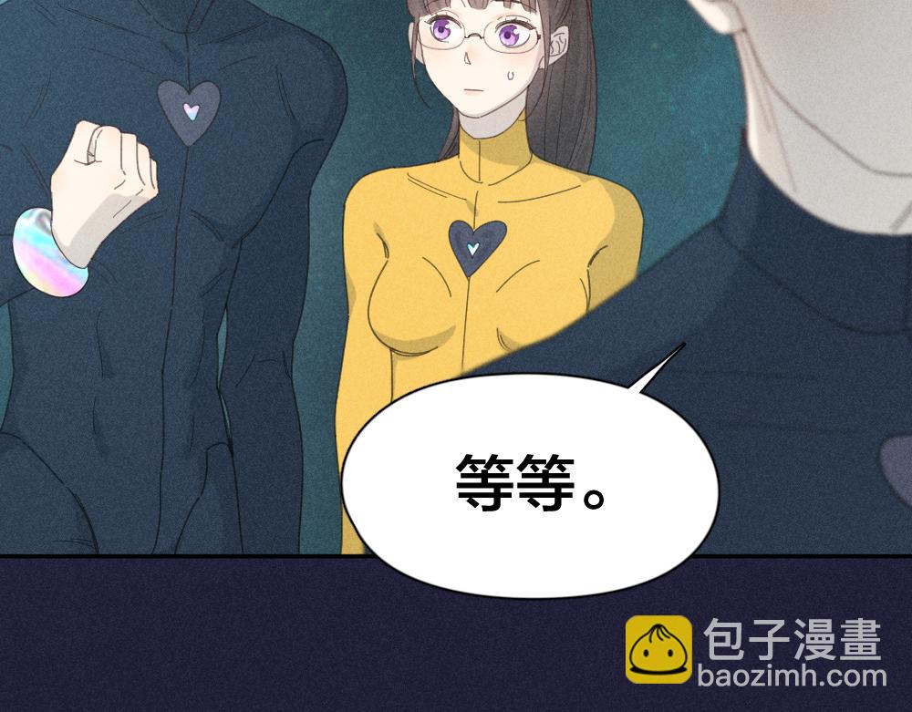 第112话 最浪漫的人20