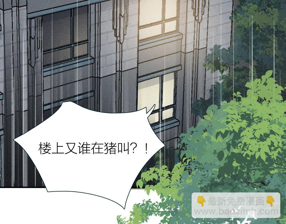 第116话 亲手拆CP？21