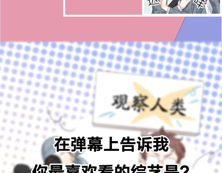 第98话 救命！有变态！111