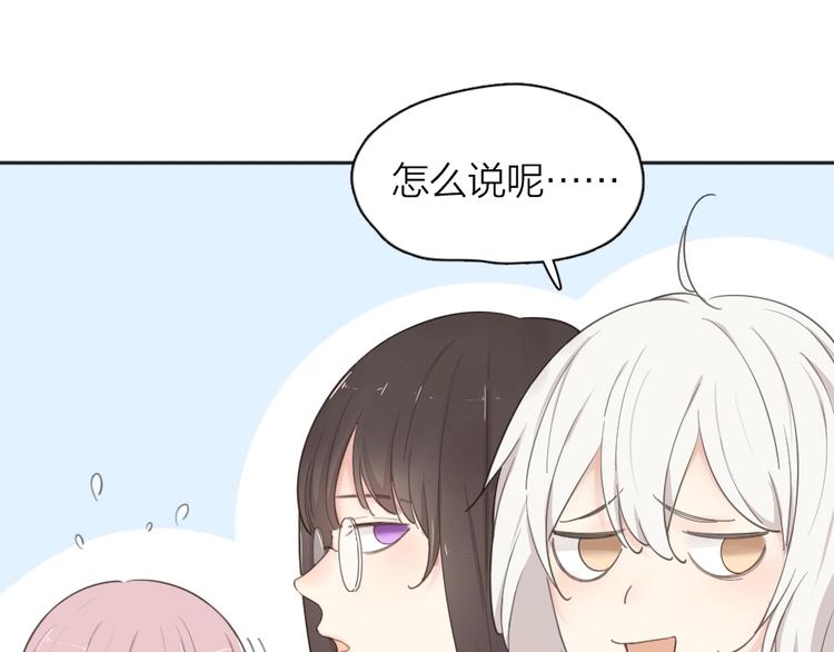 第20话 当众朗读56